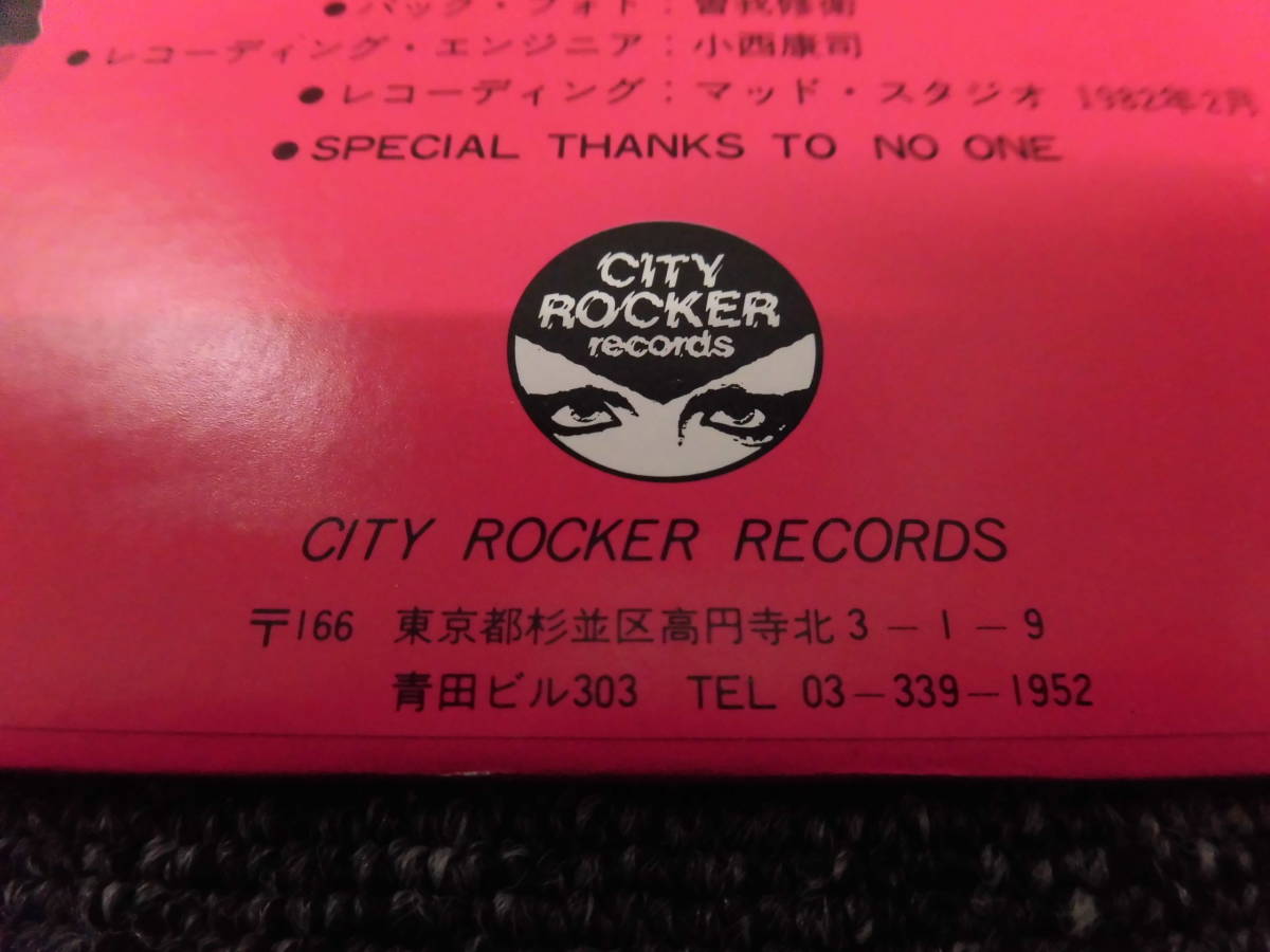 CITY ROCKERS (1982 year * rare record ) / ISOLATION*RADICAL*GAUZE*NURSERY RHYME etc. LP record *CR-00C