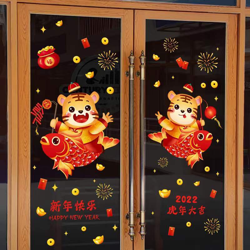 （NO.371）DIY剥がせる　飾り壁紙　ウォールステッカー 　中華風　謹賀新年_画像3