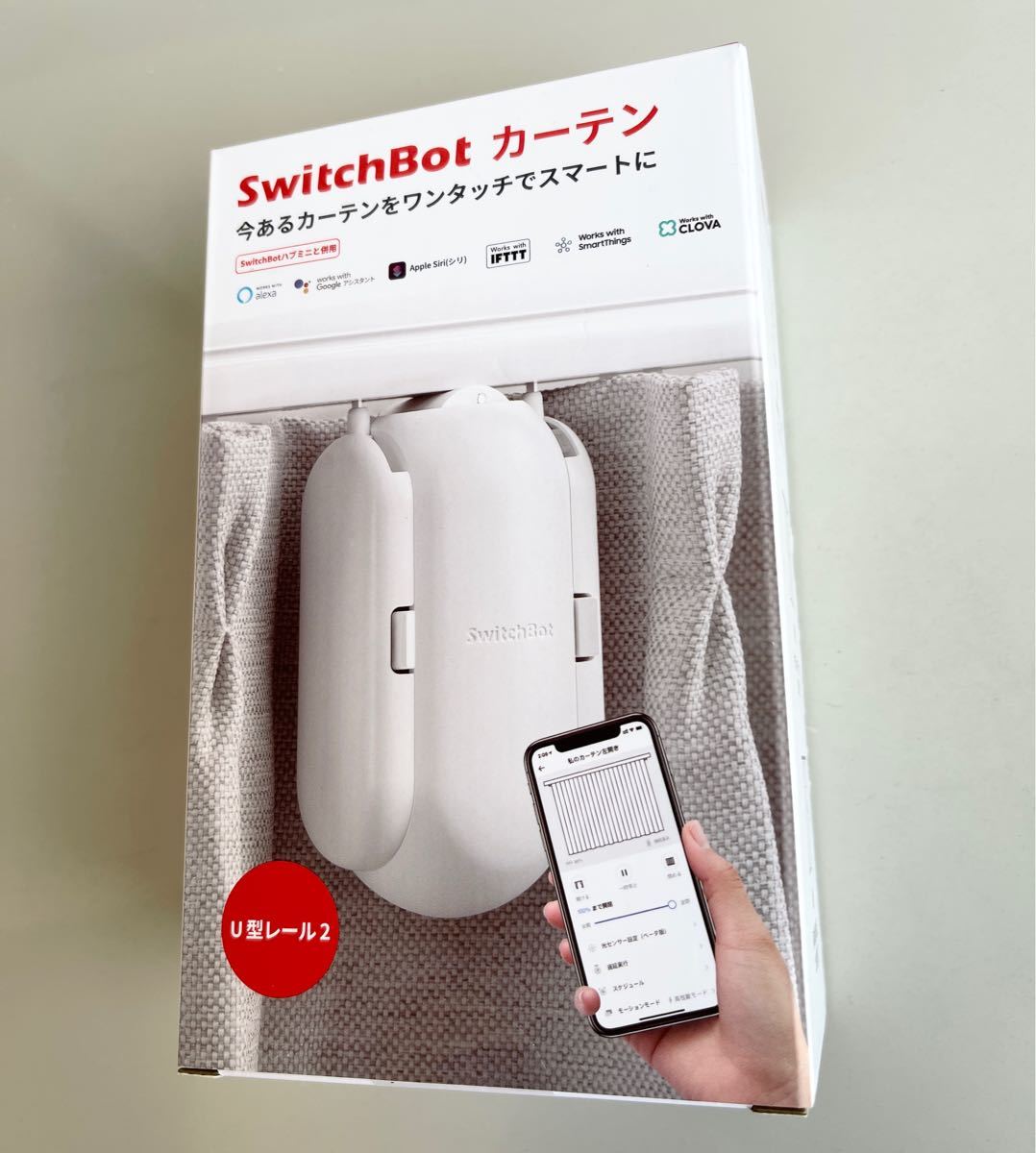 【未開封】SwitchBot スイッチボット カーテン 第二世代 U/角型レール