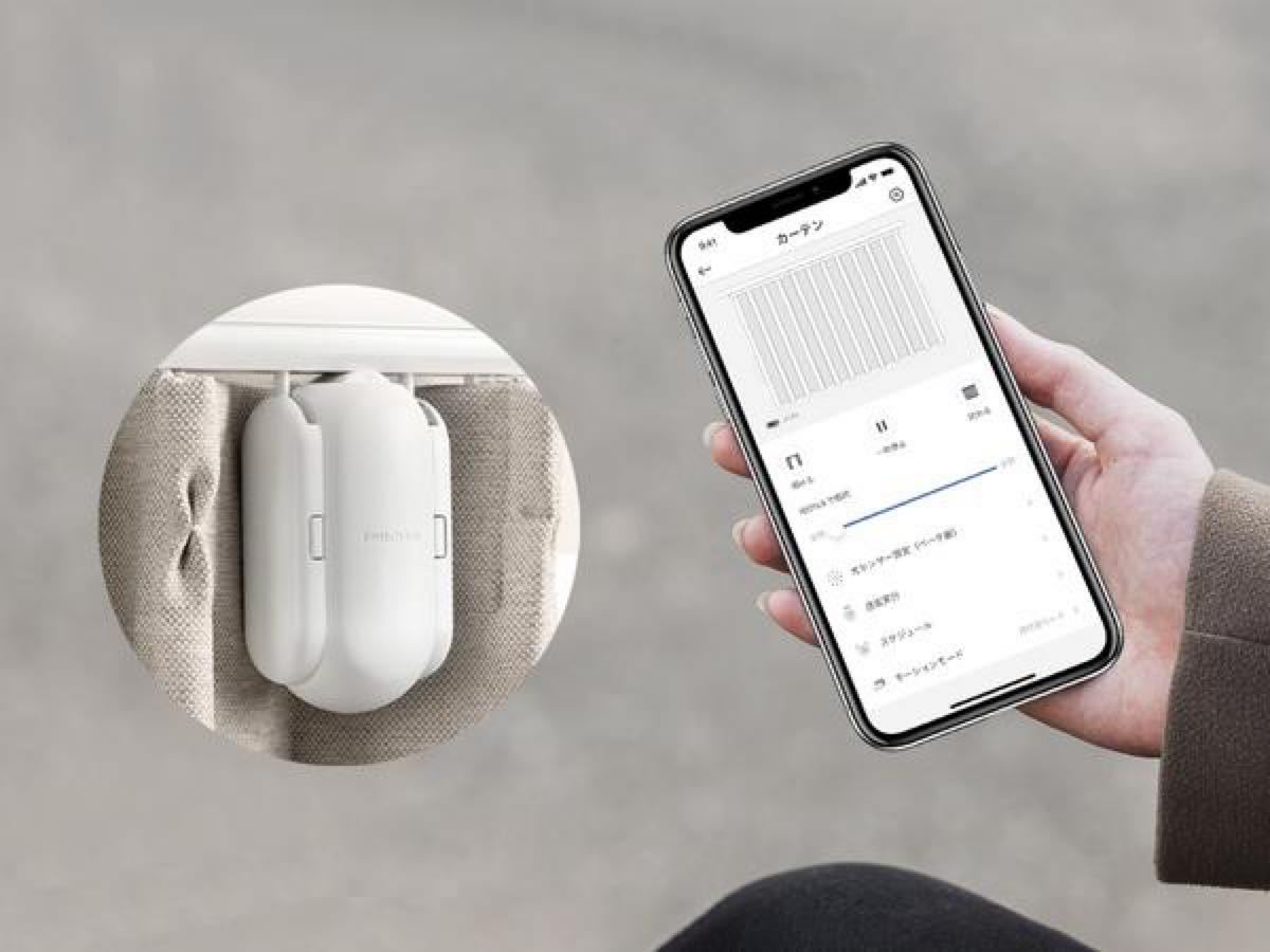 未開封】SwitchBot スイッチボット カーテン 第二世代 U/角型 未開封】SwitchBot スイッチボット カーテン 第二世代 U/角型