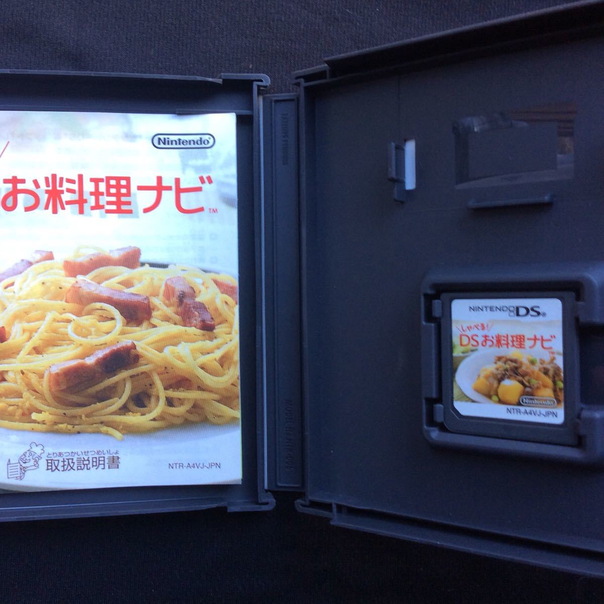 【DS】 しゃべる！DSお料理ナビ DSソフト