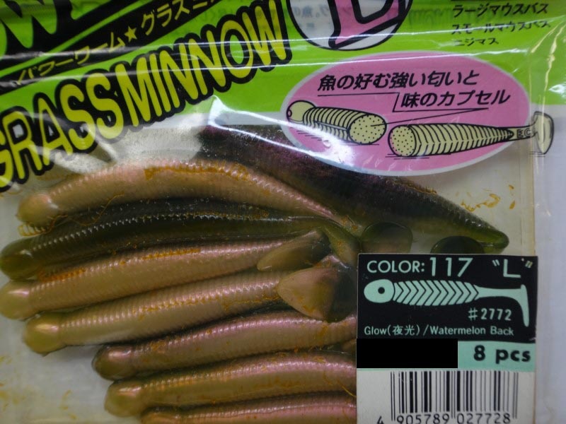 ECOGEAR GRASS MINNOW L #117　エコギア グラスミノー L Glow(夜光) グロウ/ ウォーターメロンバック　希少 廃盤 　田辺哲男 プロデュース_画像2