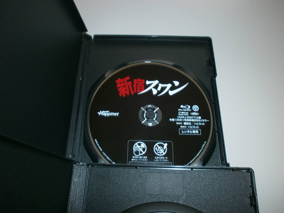 ≪Blu-ray+DVD・レンタル版≫新宿スワンⅠ+Ⅱ　2枚セット _画像3