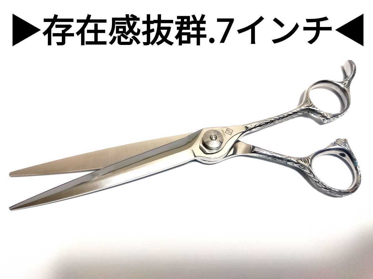 最新カットシザープロ用ハサミ美容師トリミングシザートリマー理容師サロン☆…