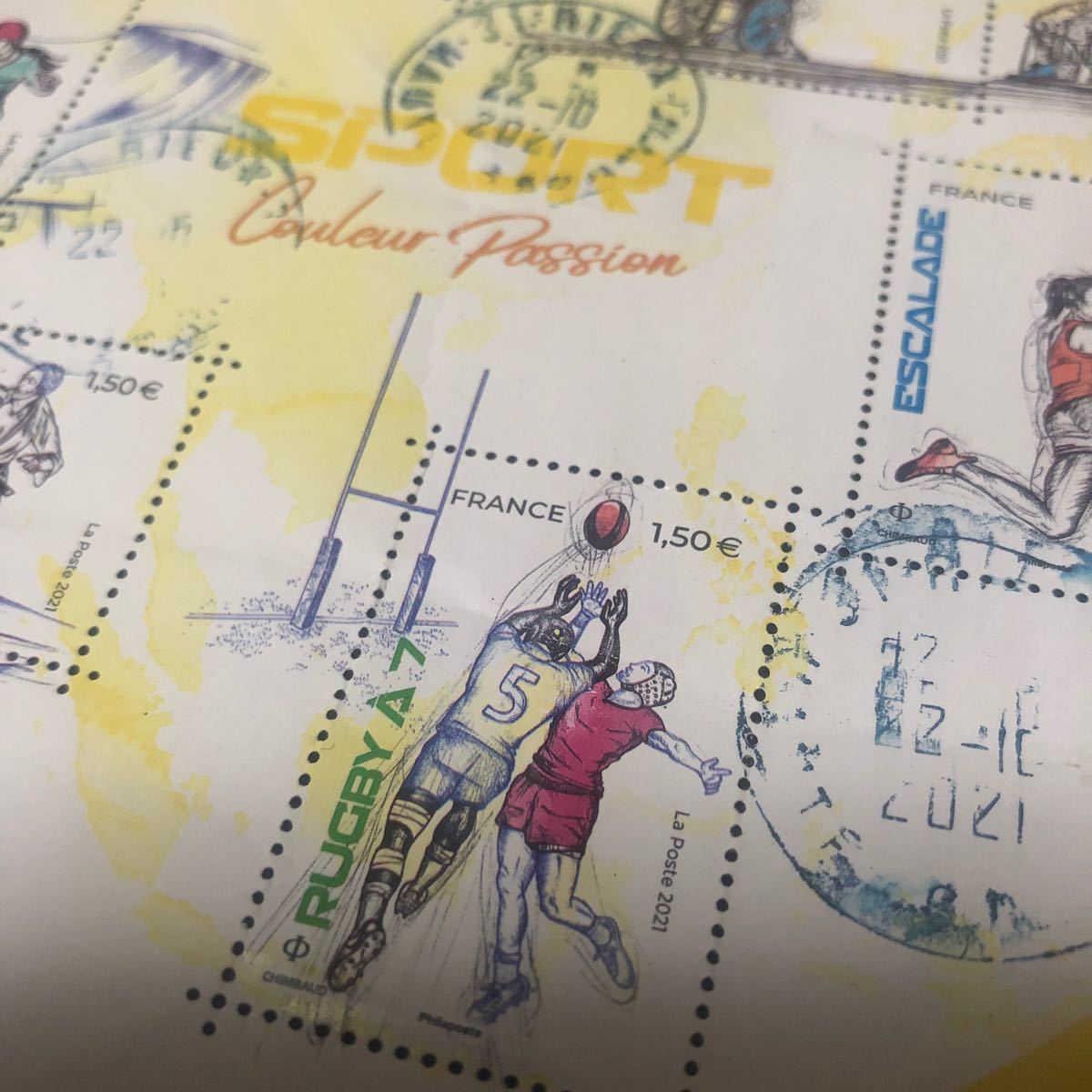 使用済　フランス　切手シート　スポーツ