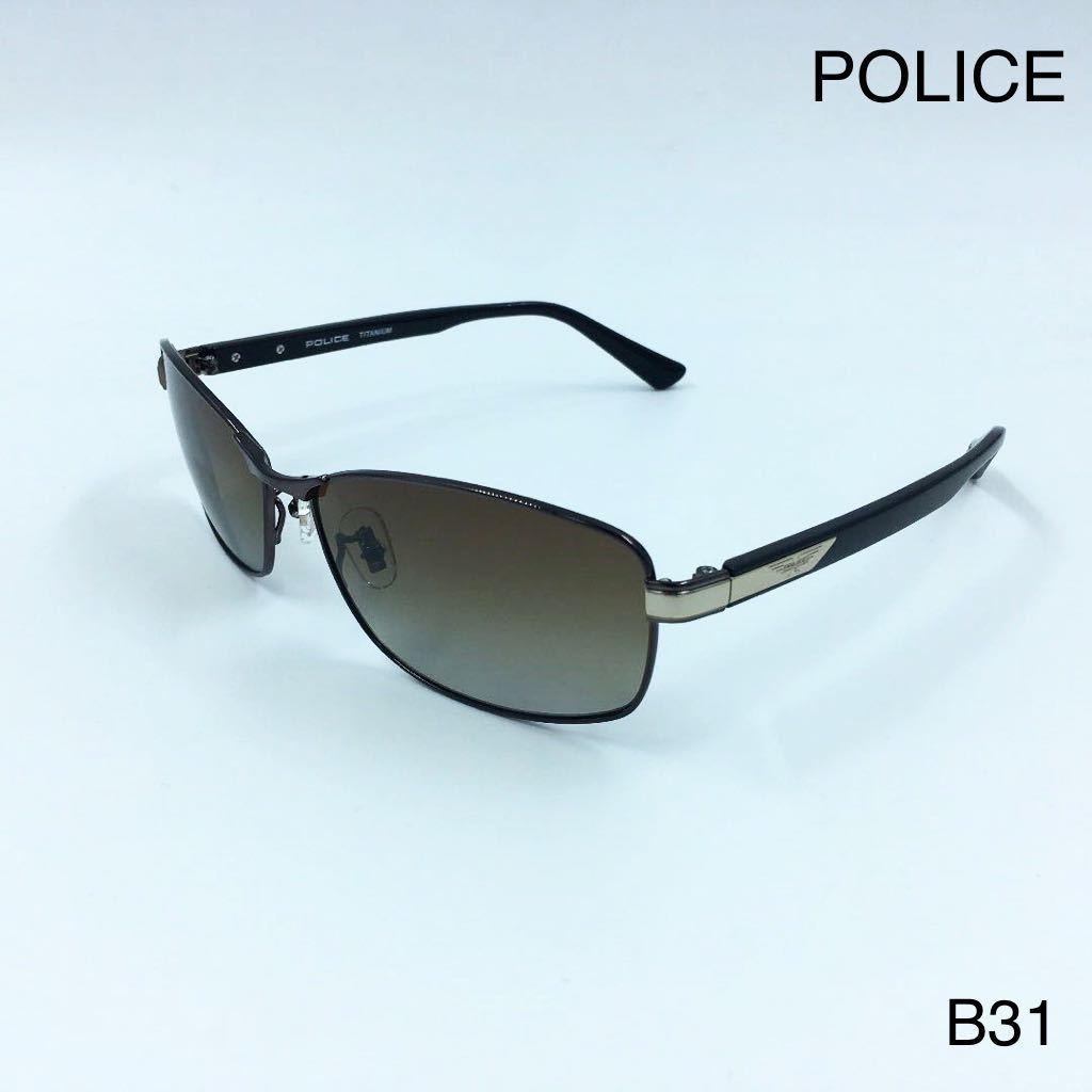 ポリス　偏光サングラス　新品未使用　POLICE SPLC57J-B32P スポーツサングラス 紫外線カット_画像1