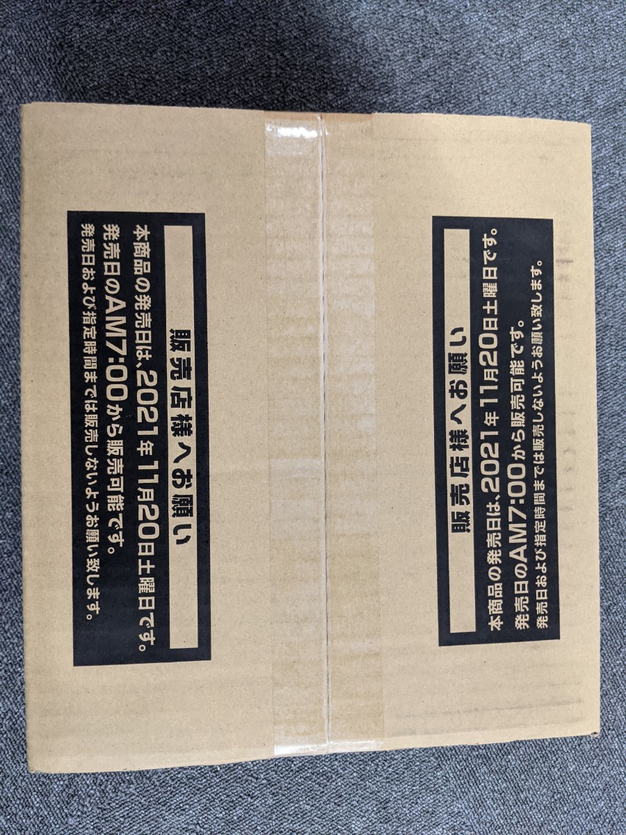 定価以下 遊戯王 深淵のデュエリストパック 未開封カートン24box