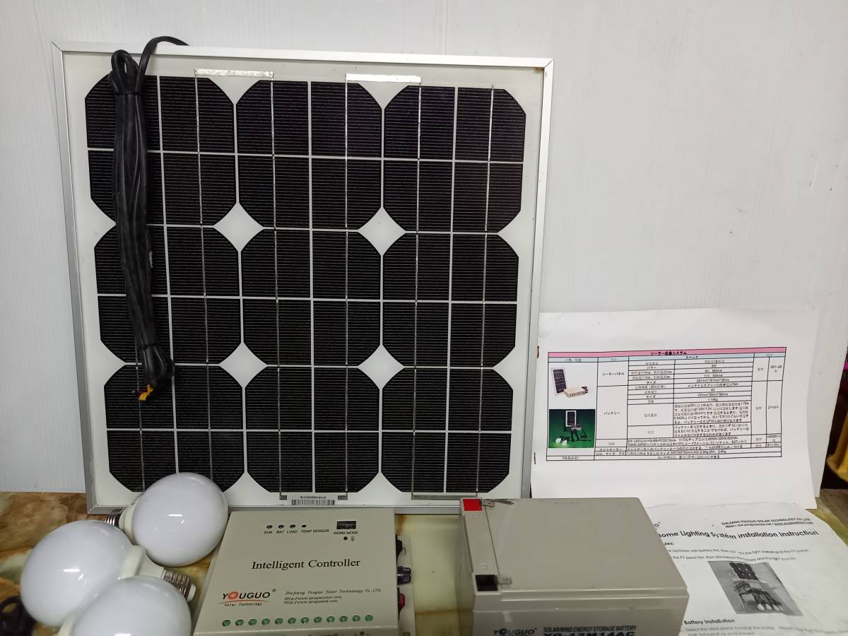  солнечный departure электро- комплект за границей товар склад наличие товар ликвидация не использовался товар 