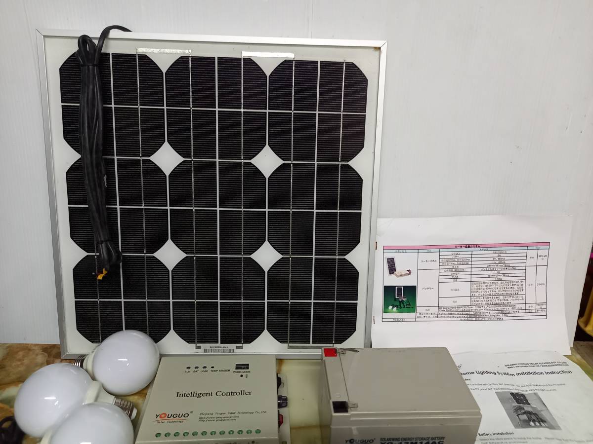 ソーラー発電セット 海外品 倉庫在庫品処分 未使用品 ソーラー発電セット 海外品 倉庫在庫品処分 未使用品