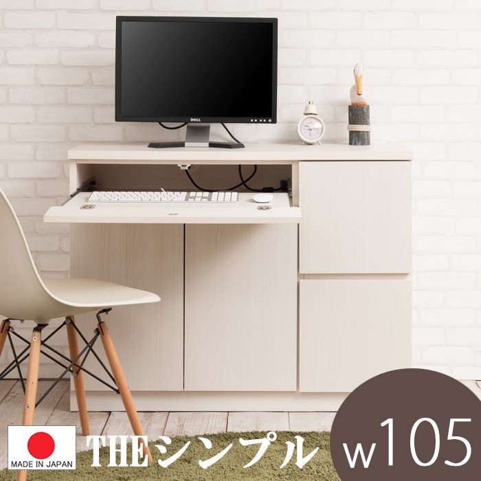 人気 パソコン スクエア 送料無料（一部地域を除く）0140te デスク シンプル おしゃれ 在宅ワーク 机 日本製 ホワイト 幅104.5 木材
