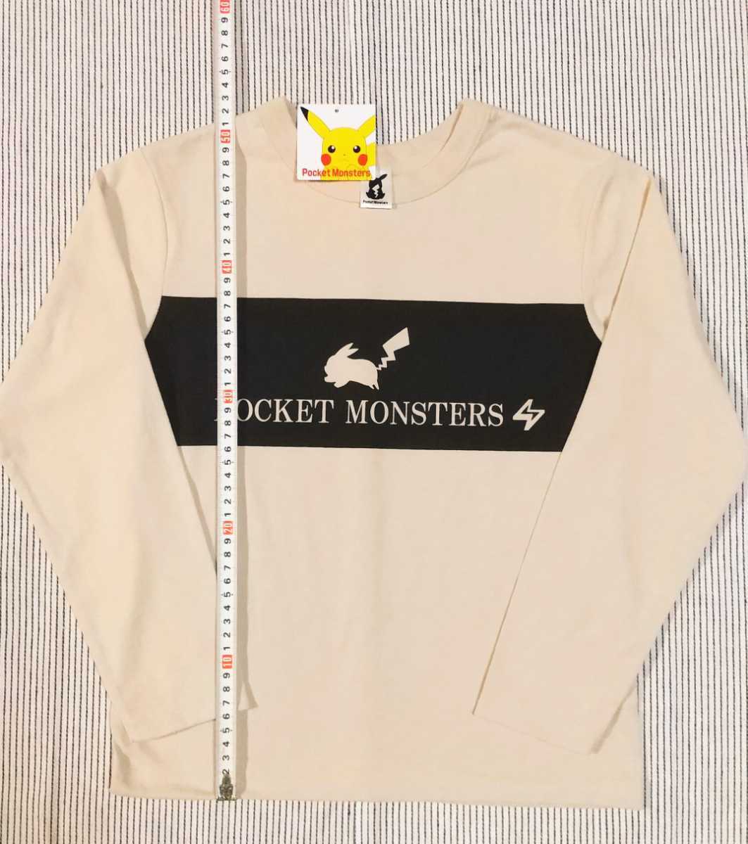 シルエット ピカチュウ 150 Tシャツ ポケモン グレー グレージュ 送料無料 ベージュ ポケットモンスター トップス 半袖 特別セーフ 150 シルエット ピカチュウ 150 Tシャツ ポケモン グレー グレージュ 送料無料 ベージュ ポケットモンスター トップス 半袖 特別セーフ 150