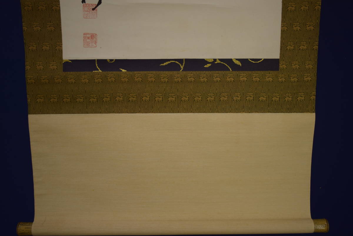 【真作】//大徳寺/八代管長/紫野/円覚寺管長/太田晦巌/大梅/書/夢/布袋屋掛軸HI-788 8