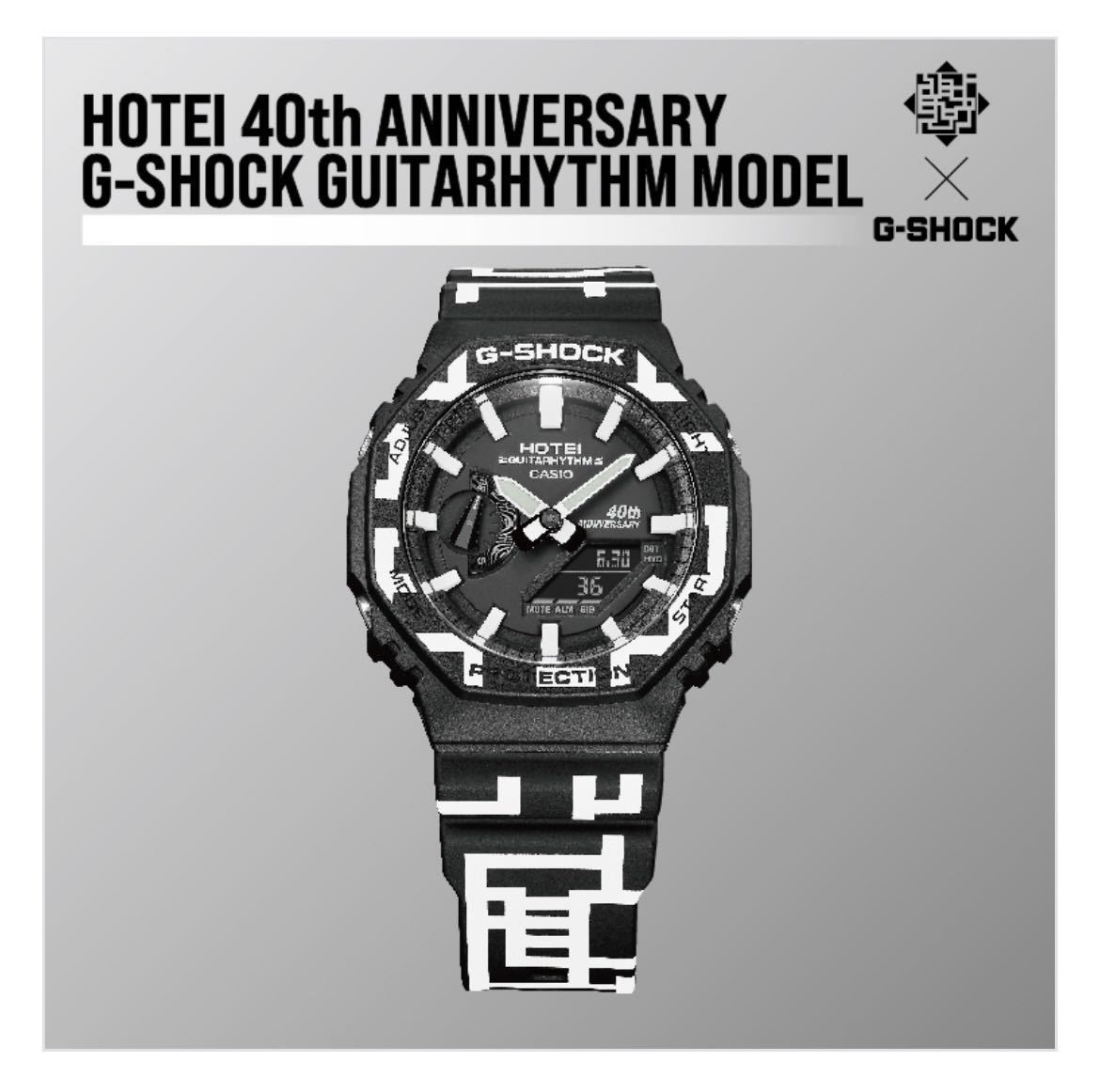 人気定番安い 新品 未使用 布袋 40周年 CASIO G-SHOCK GA 2100HT BTrHm