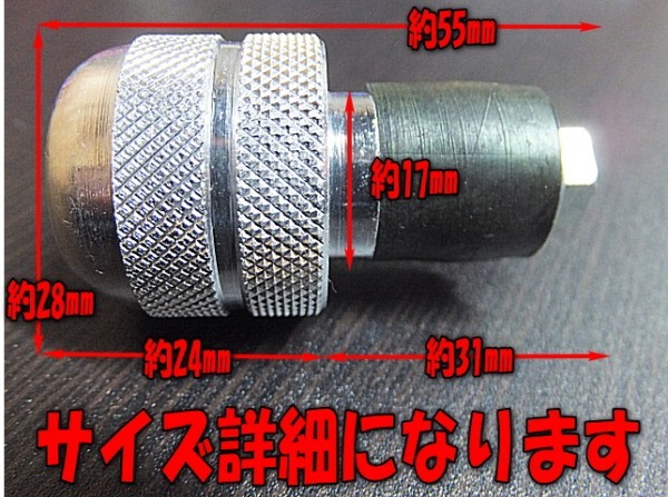 p 送料込 左右1SET￥1200 22.2パイ 17mm 対応 バーエンド マグナ PCX NS-1 NSF NS ジャイロ NSR50 mini ミニ NS50F NS50R GROM カブ エイプ_画像8