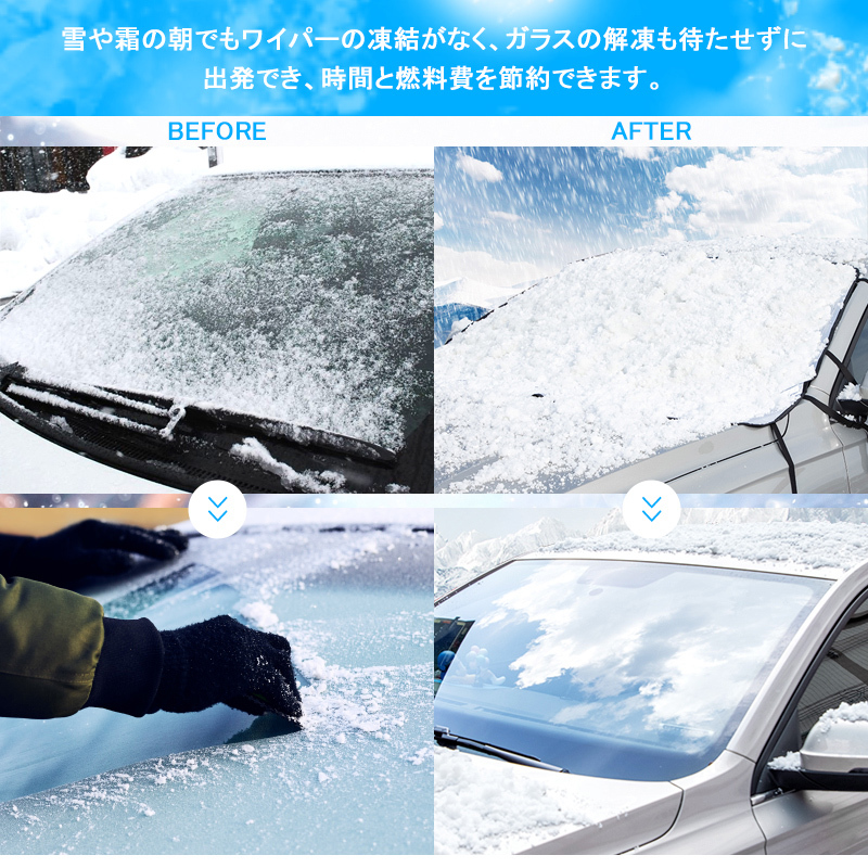 【FLD1472】フロントガラスカバー 収納袋付き トヨタ ハリアー80系 専用 検索:積雪対策 凍結防止 遮光 断熱 防水 UV紫外線カット_画像3