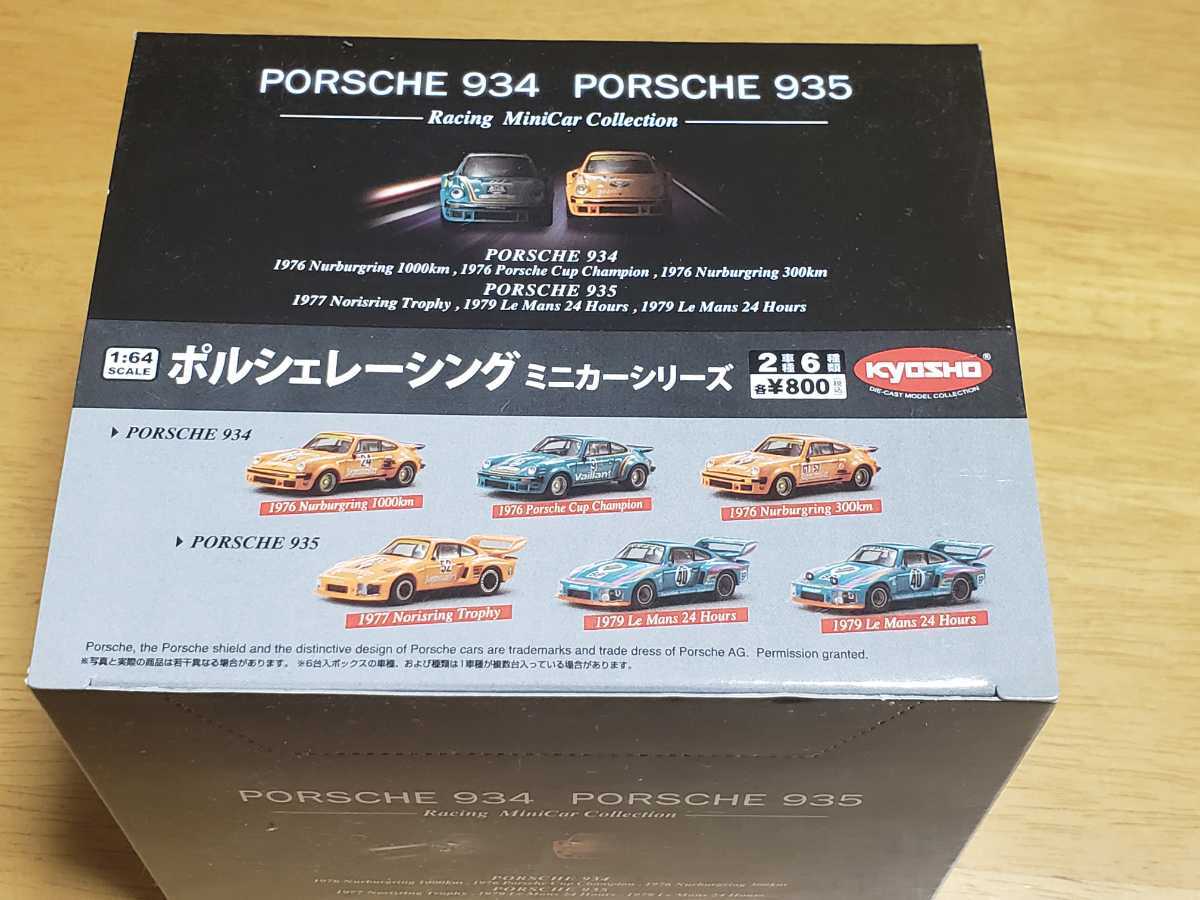 ■希少■京商 1/64 サークルKサンクス ポルシェレーシング・ミニカーコレクション 新品未開封 934 935