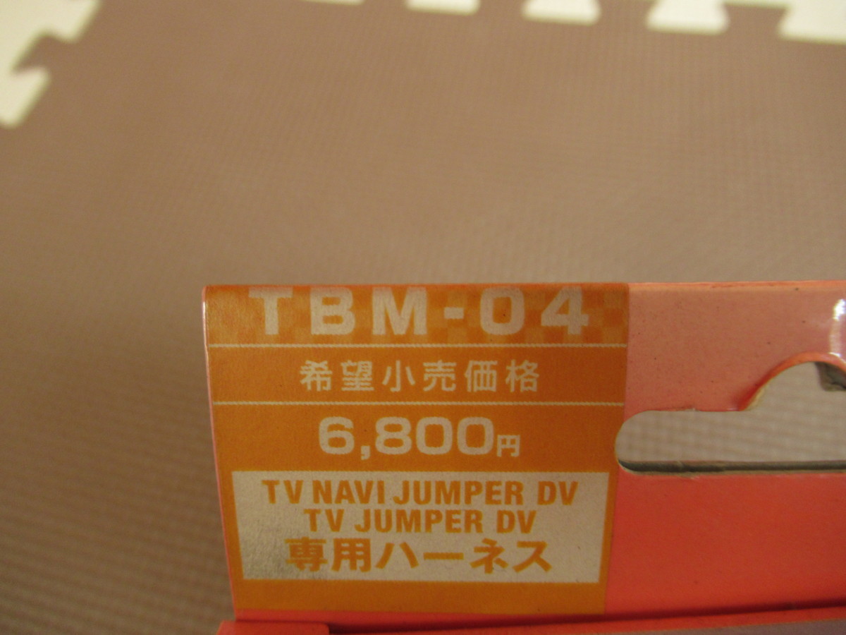 ★A947MZ　ブリッツ　TBM-04_画像3