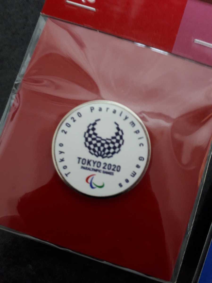 東京オリンピック ピンバッジ ピンバッチ　2020　ラウンド　エンブレム　ピンズ　未使用　2個セット