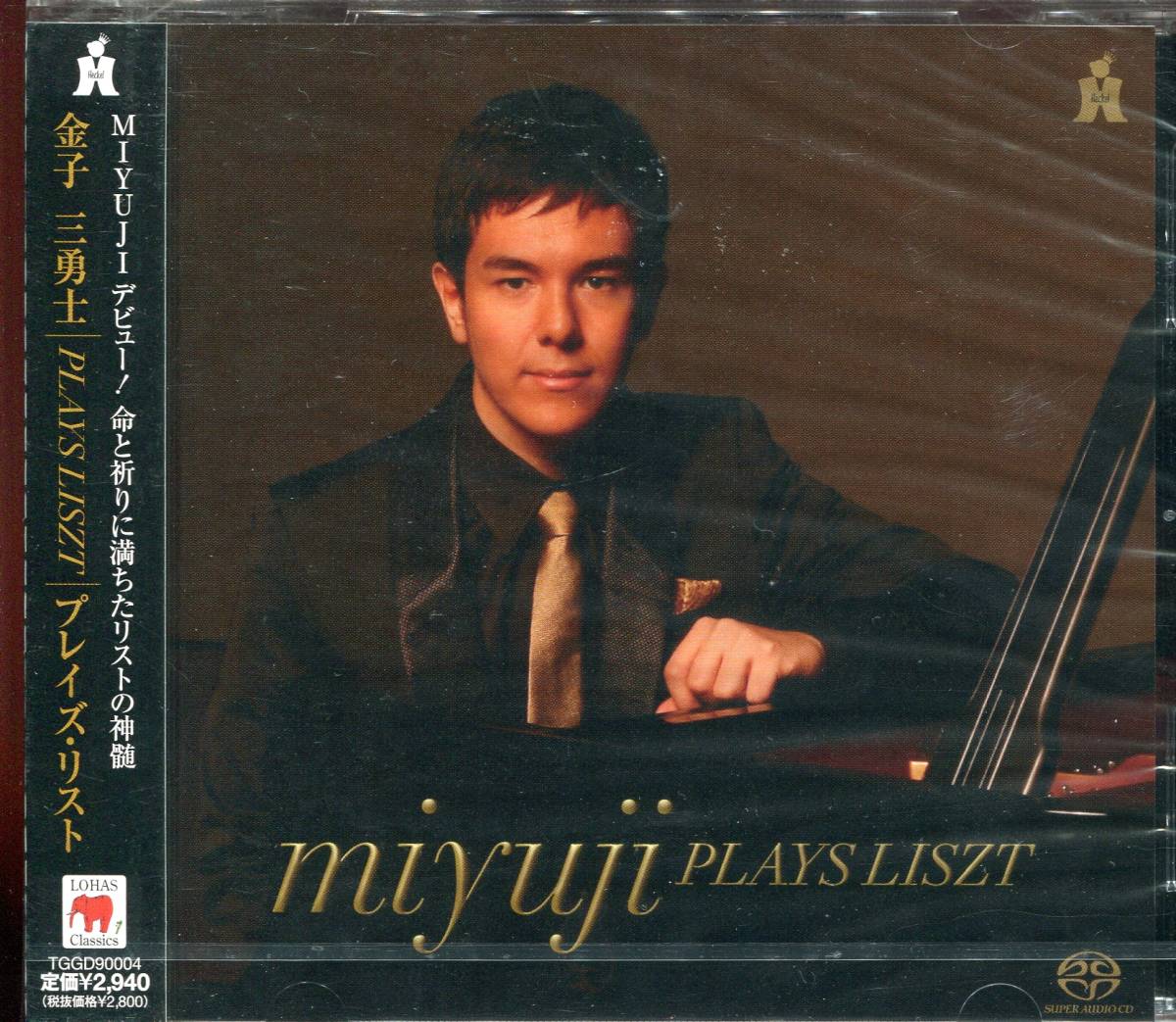 CD SACD-HYBRID 　金子三勇士　プレイズ・リスト 新品未開封　 AB0908_画像1