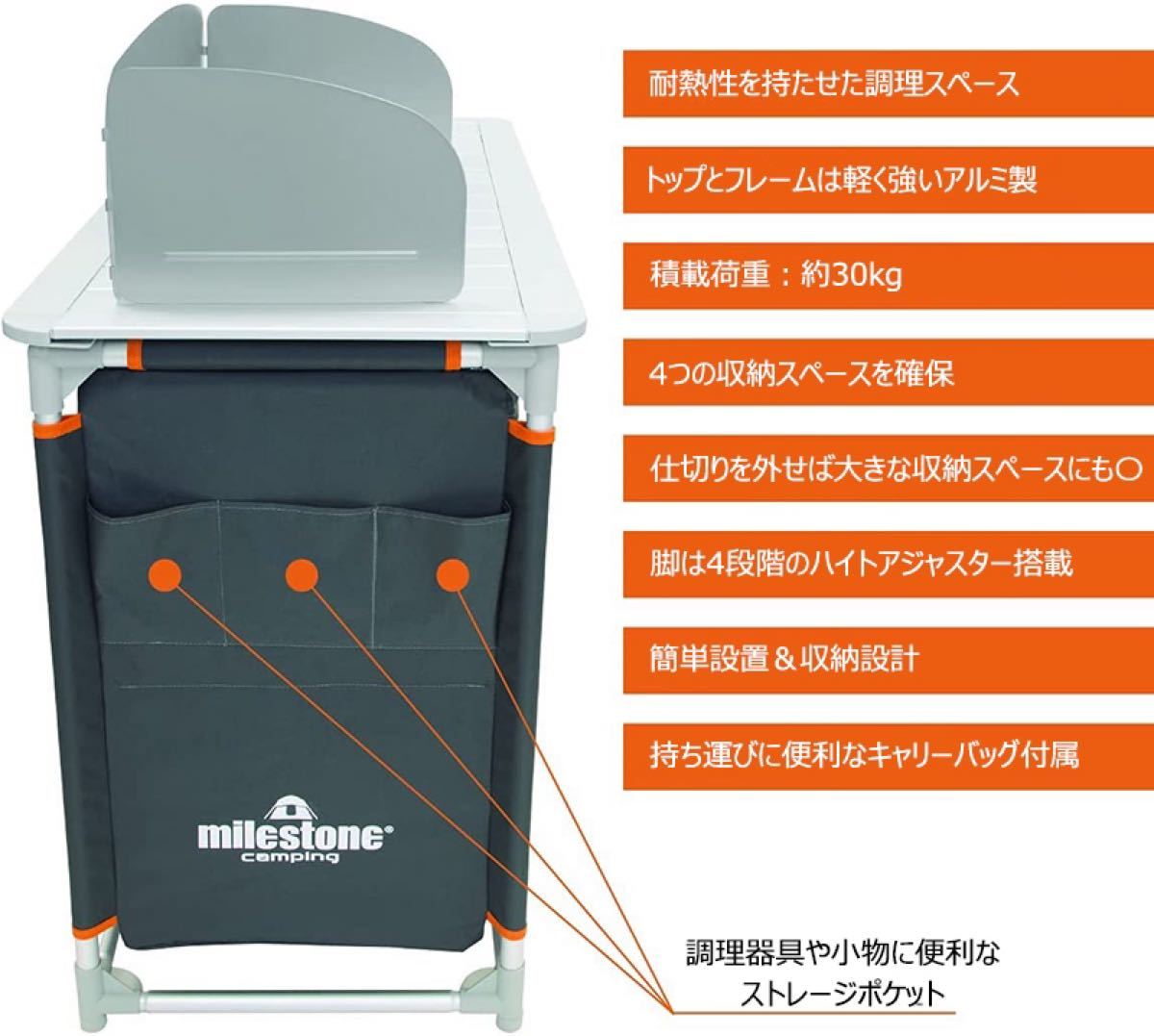 Milestone Camping アウトドアキッチンテーブル フォールディングキッチンテーブル シンク付き キャリーケース付