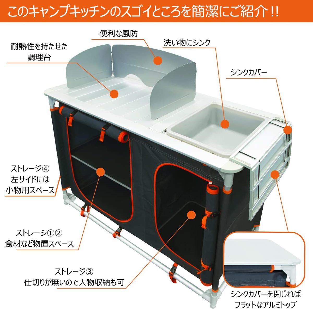 Milestone Camping アウトドアキッチンテーブル フォールディングキッチンテーブル シンク付き キャリーケース付