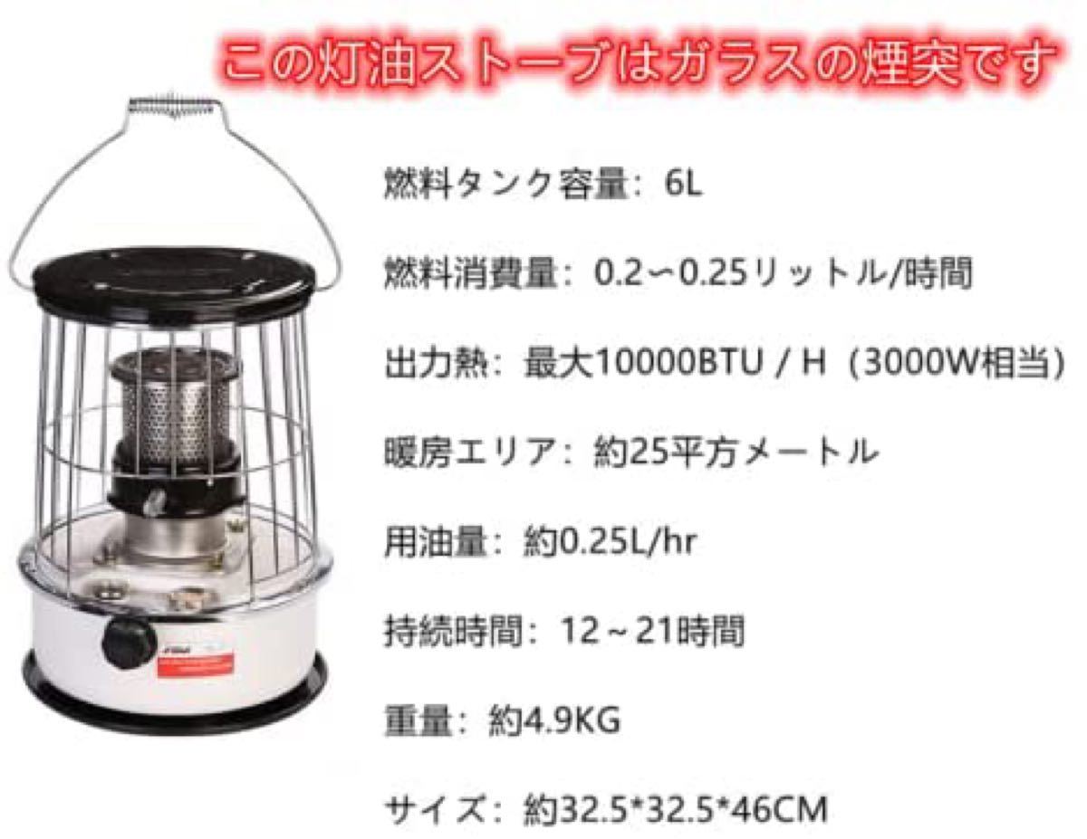 PayPayフリマ|CAMP STOVE キャンプストーブ 小型灯油ストーブ