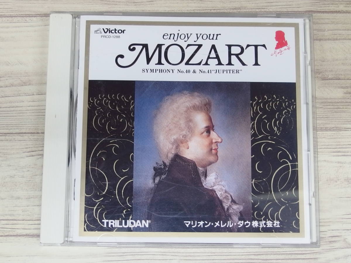 CD / 交響曲 第40番/第41番「ジュピター」 / enjoy your MOZART 哀しみと円熟のモーツァルト / 『D24』 / 中古_画像1