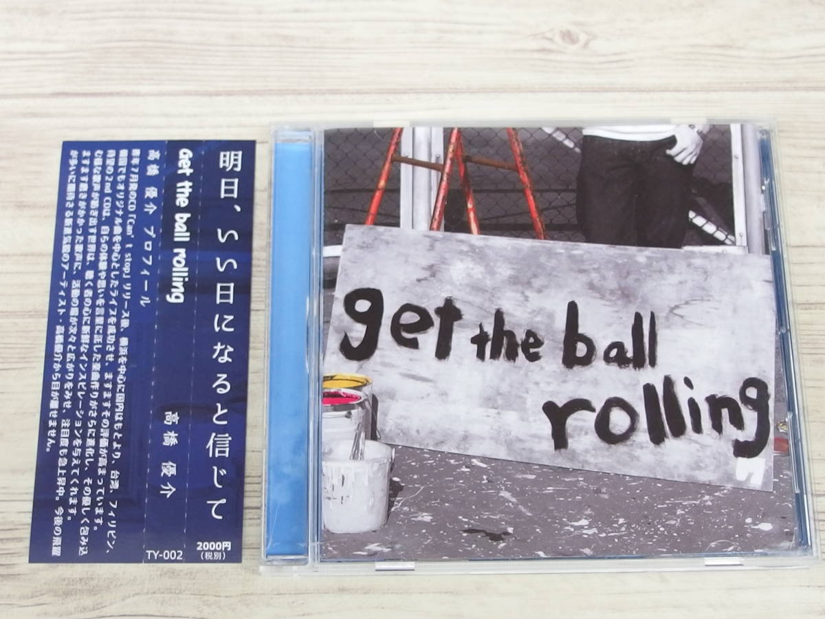 CD / get the ball rolling / 高橋優介 / 『D24』 / 中古_画像1