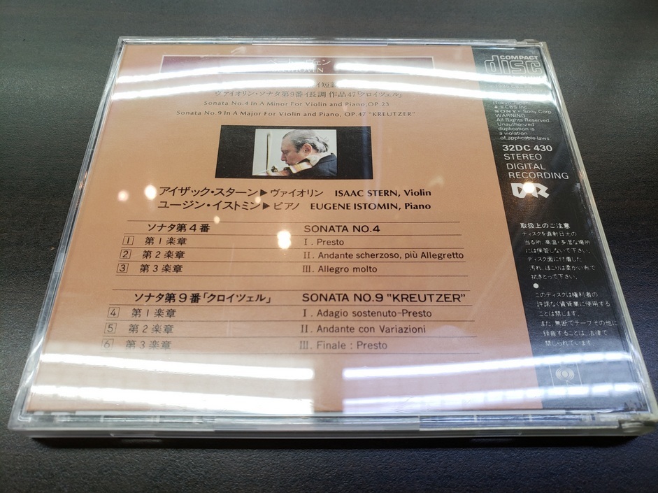 CD / BEETHOVEN 　ベートーヴェン：ヴァイオリン・ソナタ 第9番「クロイツェル」＆ 第4番 / 『D23』 / 中古_画像2