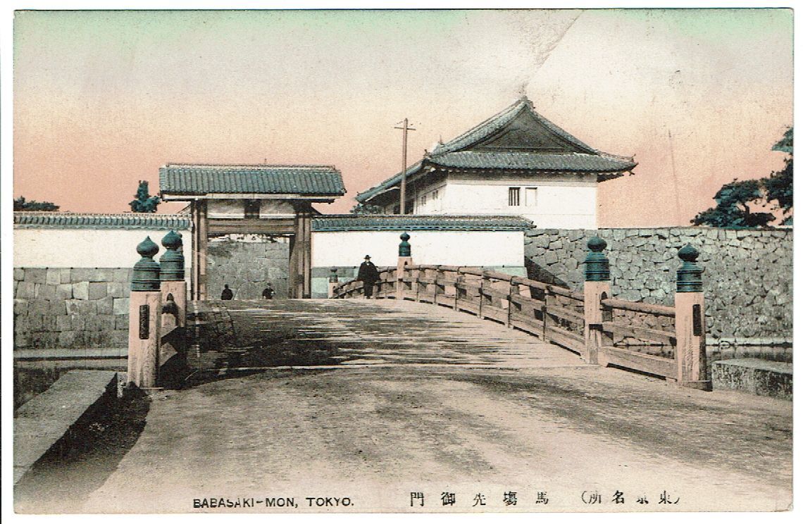 ○戦前絵葉書○旧巴江城 旧藩主写真版 田原城 明治5年取壊し ○戦前絵葉書○旧巴江城 旧藩主写真版 田原城 明治5年取壊し