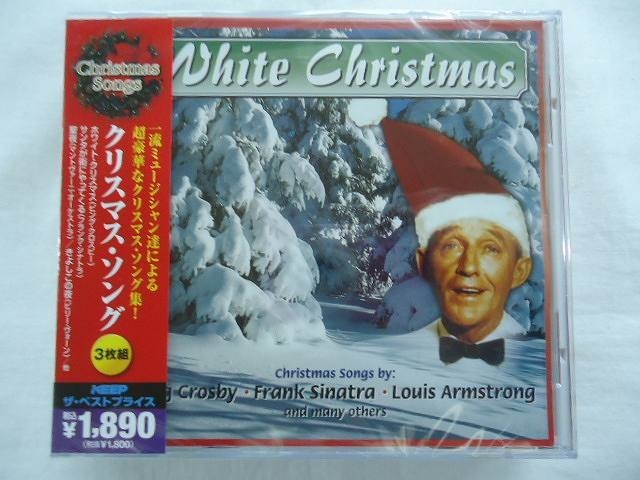 洋楽 クリスマスソング 全31曲 CD3枚組 新品 ビングクロスビー マントヴァーニ ビリーヴォーン オムニバス 1N ★20201113_画像1