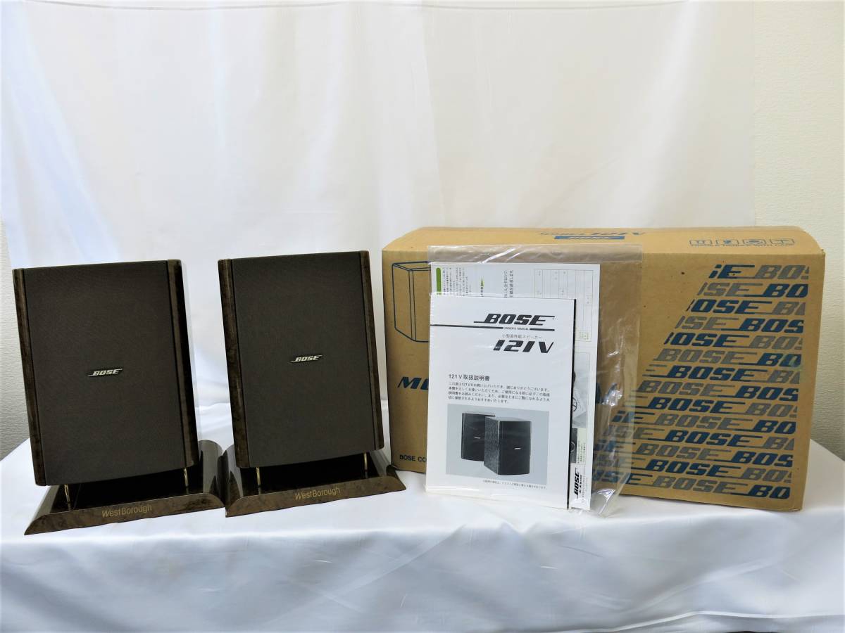 BOSE ボーズ 【121V】 未使用品 スピーカーペア シリアル連番 MODEL