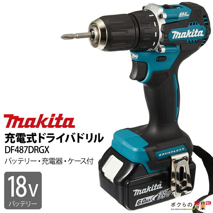 新規購入 マキタ バッテリー・充電器つき DF487DRGX ドライバドリル 充電式 makita - 本体 - hlt.no