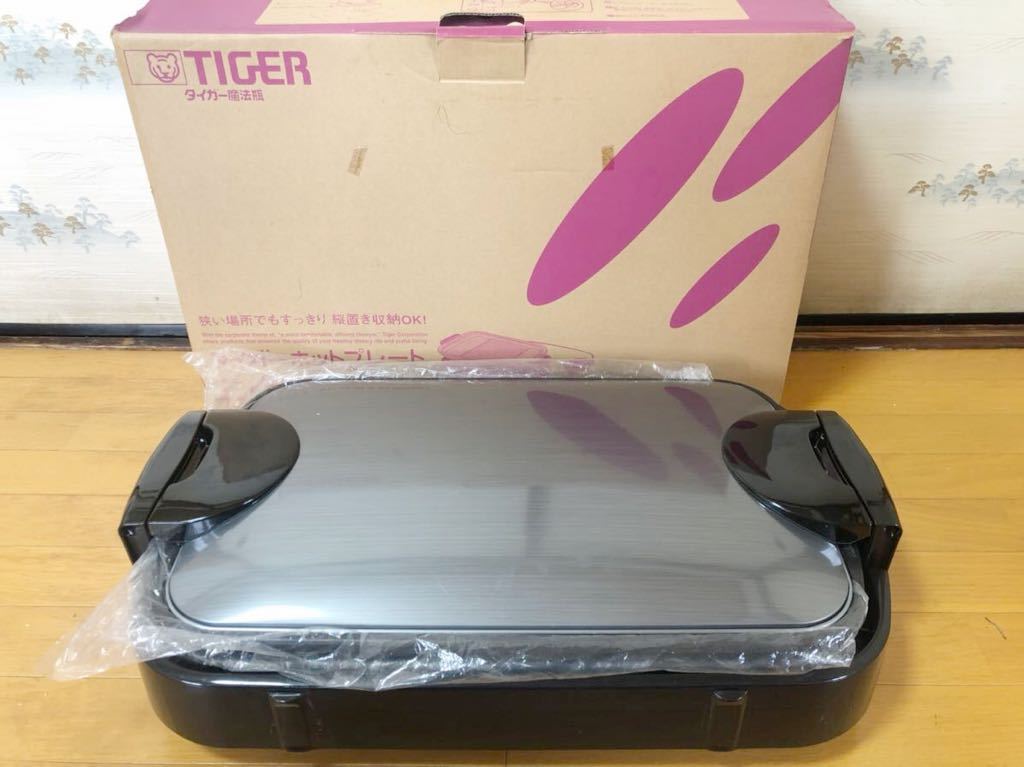 ヤフオク! - タイガー ホットプレート モウいちまい CPY-A131KS ヤフオク! - タイガー ホットプレート モウいちまい CPY-A131KS