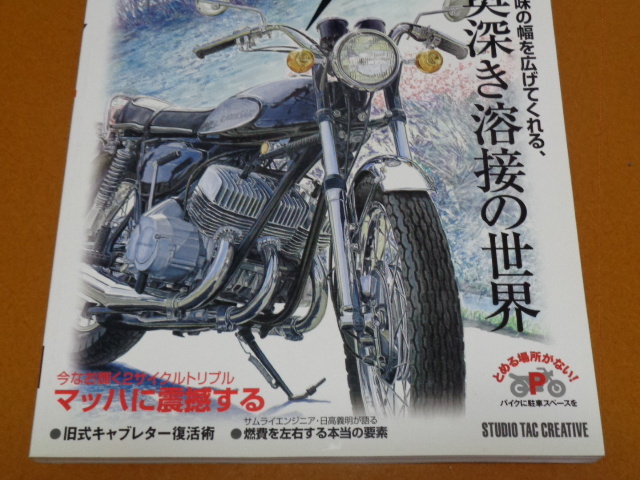 駿台 23年度 山下先生 夏期 化学特講Ⅰ計算問題 テキスト 駿台 23年度 山下先生 夏期 化学特講Ⅰ計算問題 テキスト