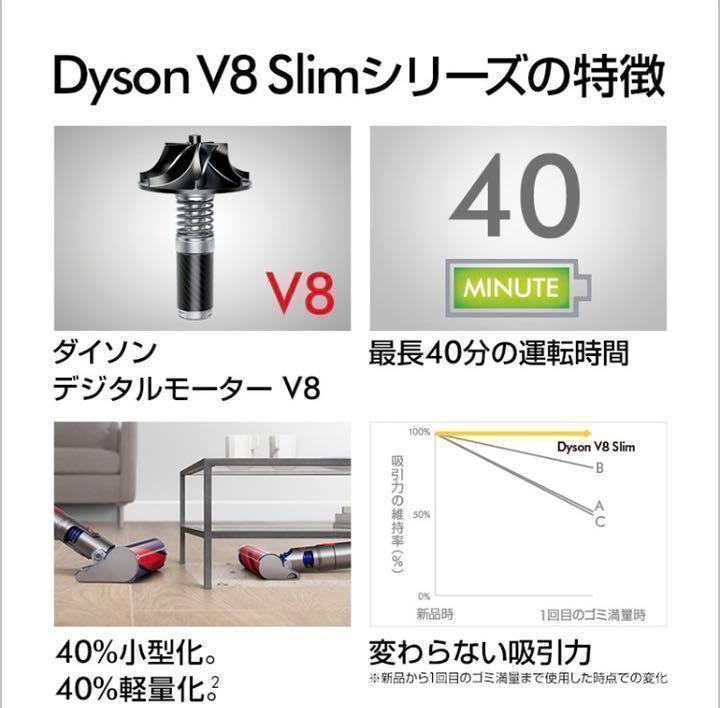 新品】ダイソン Dyson V8 Slim Fluffy 掃除機 dyson | www.eko-flor.hr