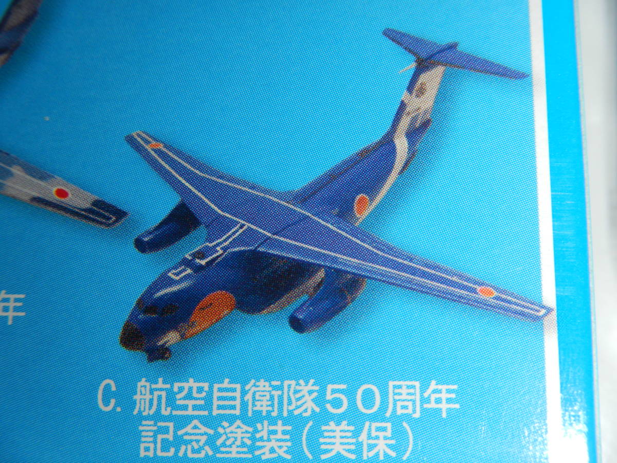 日本の航空機コレクション C-1 航空自衛隊50周年記念塗装(美保）の画像3