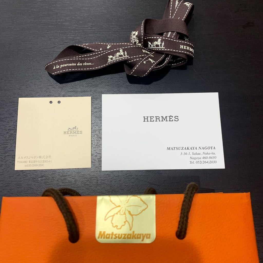 数回・極美品 定価25万 HERMES エルメス シチズン ツイルロング 数回・極美品 定価25万 HERMES エルメス シチズン ツイルロング