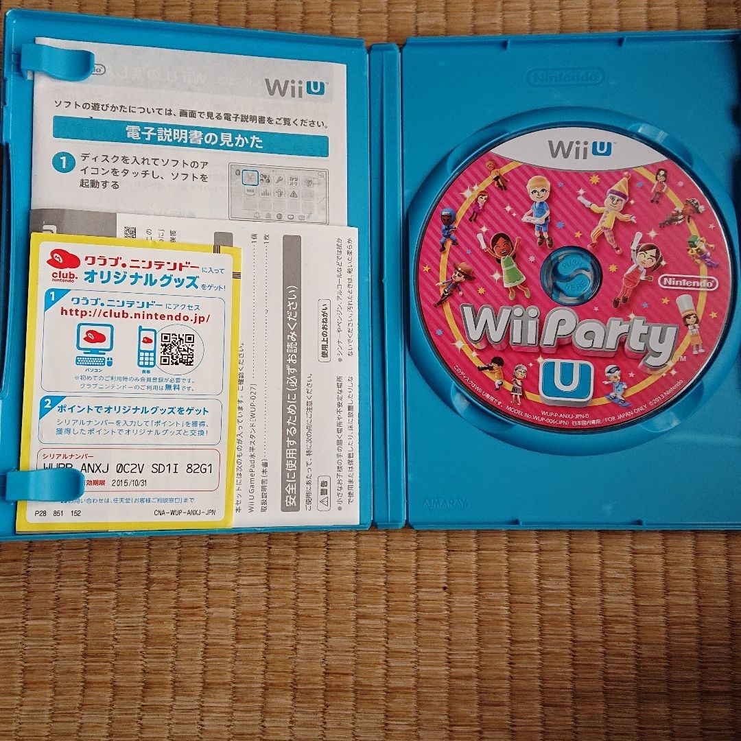 WiiパーティU 任天堂 ソフト