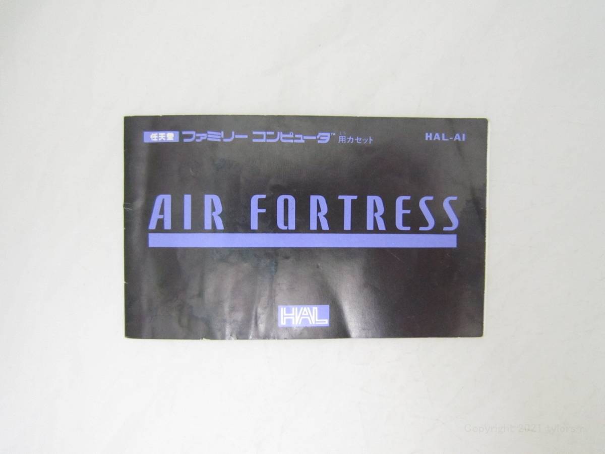 エアーフォートレス AIR FORTRESS 説明書 FC ファミコン 説明書 [htg_画像1