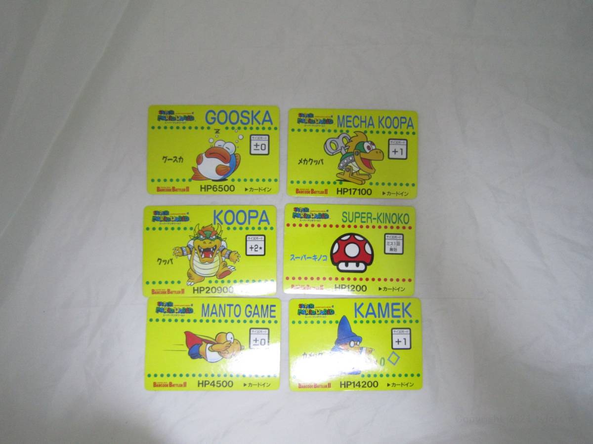 スーパーマリオワールド バーコードバトラー2専用カードゲーム エポックLSI カード [huo_画像1