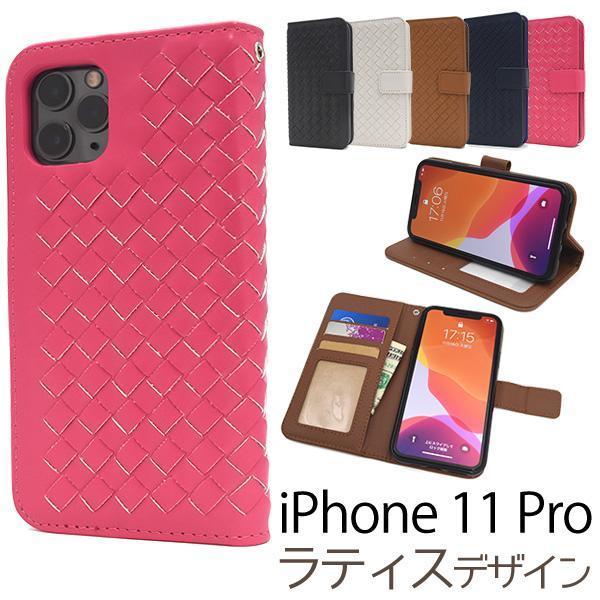 iPhone 11 Pro アイフォン 大量収納手帳型ケース_画像2