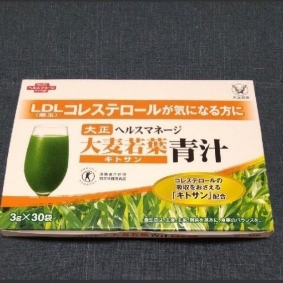 大正製薬　大麦若葉青汁　30袋