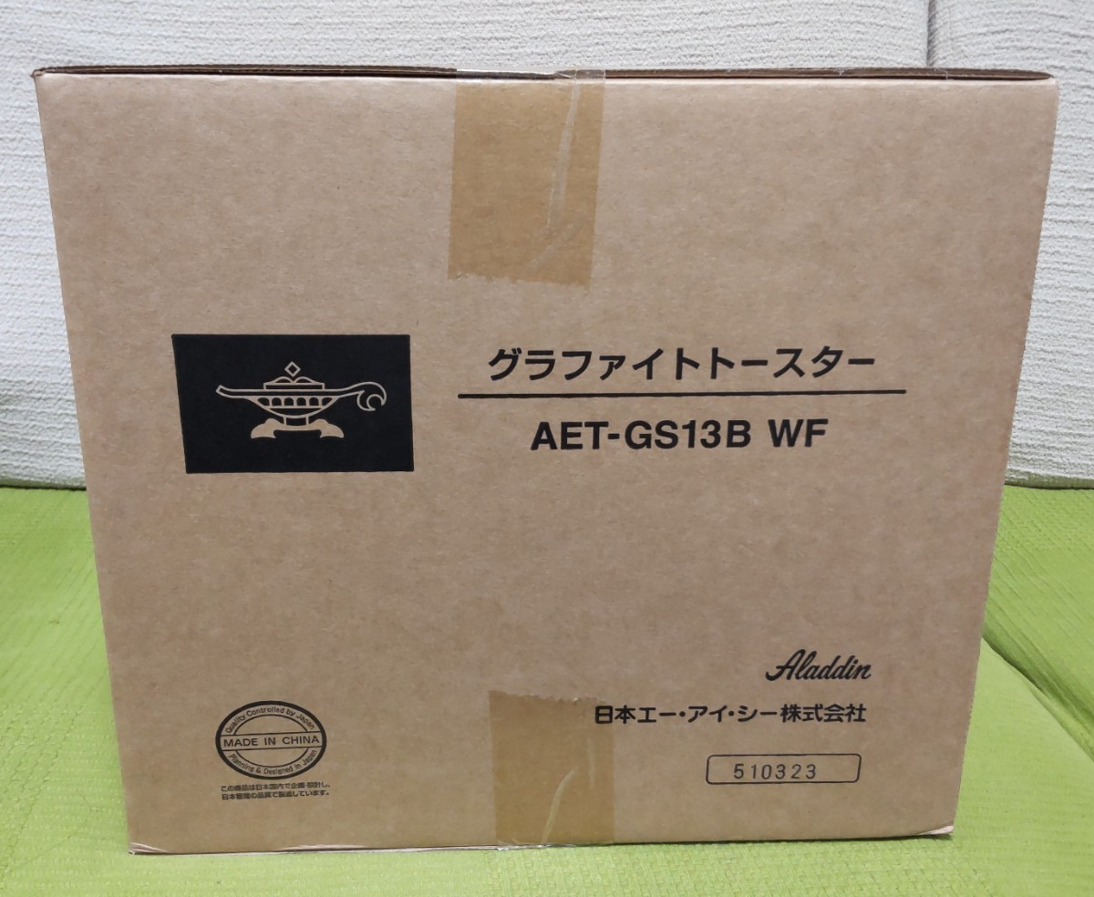 【送料無料★新品未開封】アラジン グラファイトトースター Aladdin ホワイト 2枚焼き AET-GS13B WF