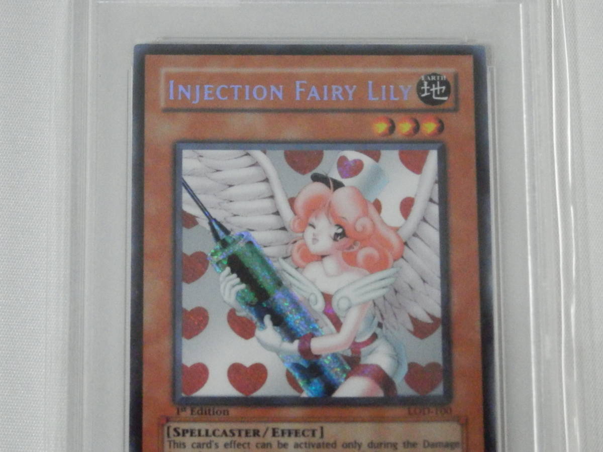 おしゃれ 遊戯王 お注射天使リリー 英語 ウルトラ PSA8 英語版 - www