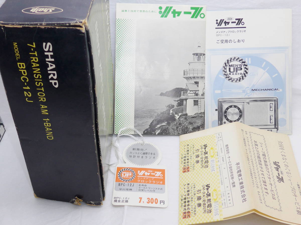 item_image_10