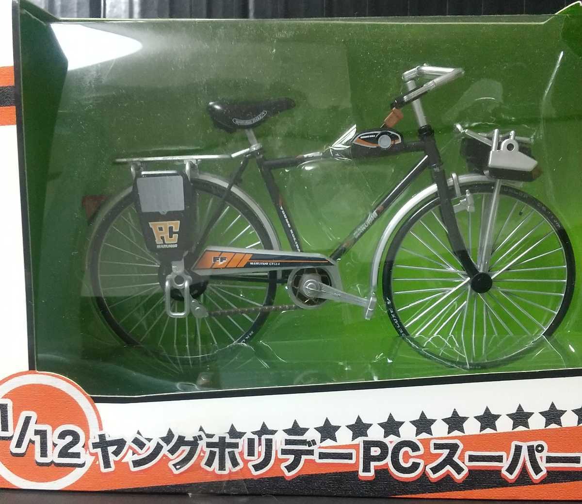 Yahoo!オークション - 新品未開封 昭和 レトロ スーパーカー 自転車 