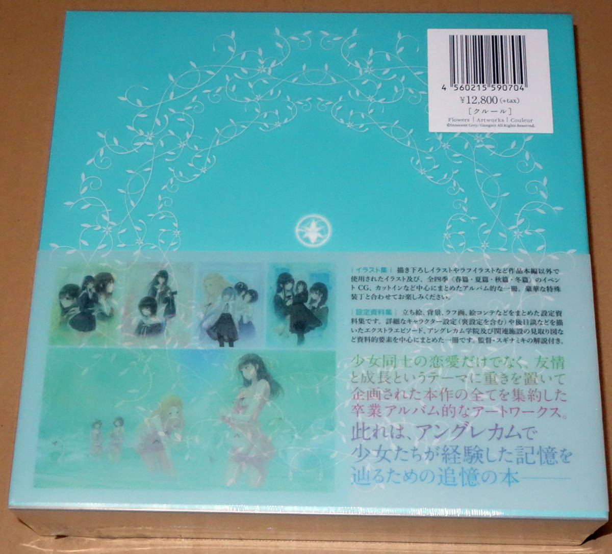 最大81%オフ! Innocent Grey Flowers Artworks Couleur asakusa.sub.jp