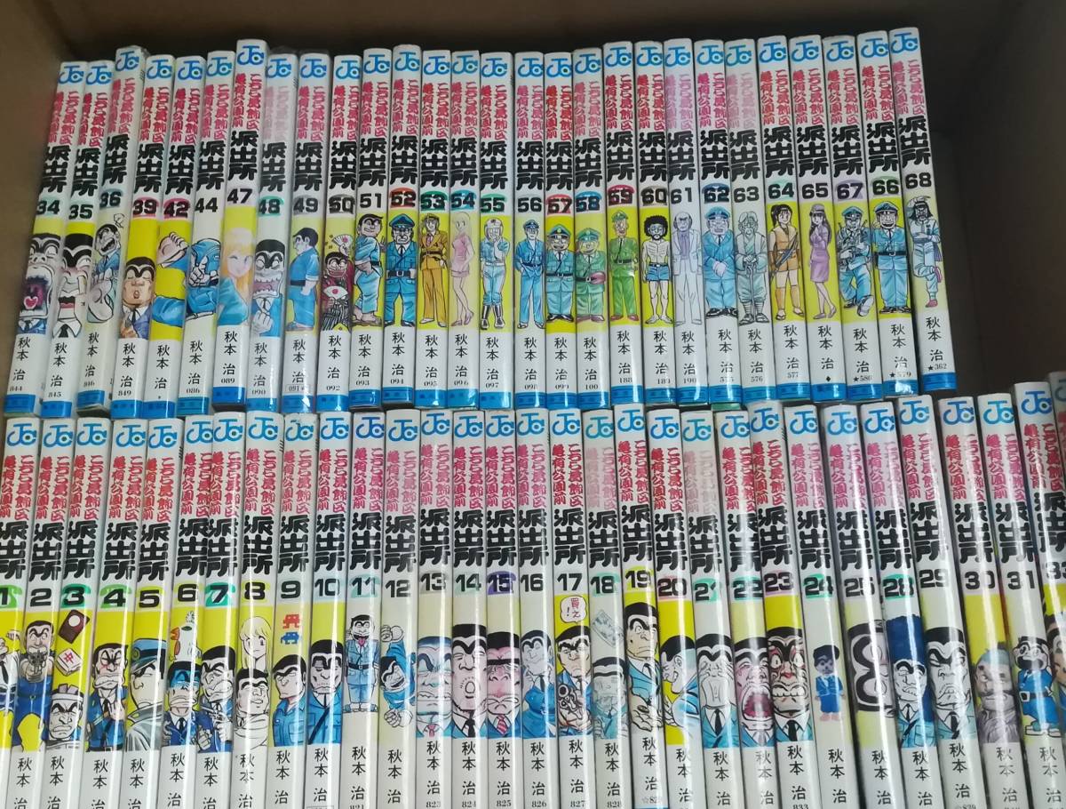 送料込み◇ こちら葛飾区亀有公園前派出所 全200巻完結セット +201巻