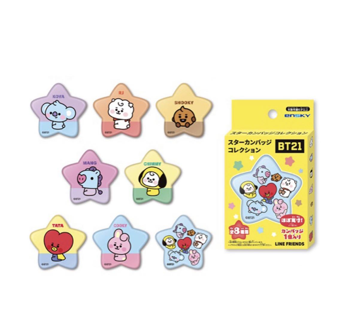 Bt21 スターカンバッジコレクション 8個1セット 缶バッジ トレーディング Bts 防弾少年団 バンタン キャラクター タレントグッズ 売買されたオークション情報 Yahooの商品情報をアーカイブ公開 オークファン Aucfan Com